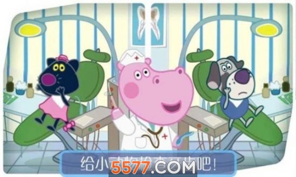 时尚公主小医生安卓版的图册