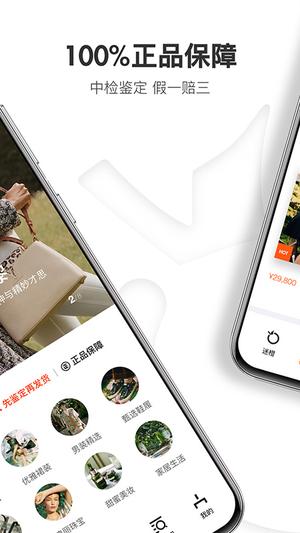 OFashion迷橙的图册