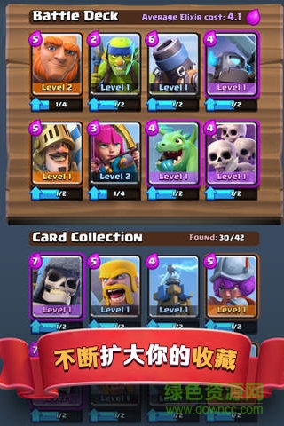 皇室战争黑松鼠辅助脚本(黑松鼠皇室战争)的图册