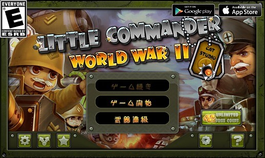 小小指挥官之二战前线风云(LittleCommander)的图册