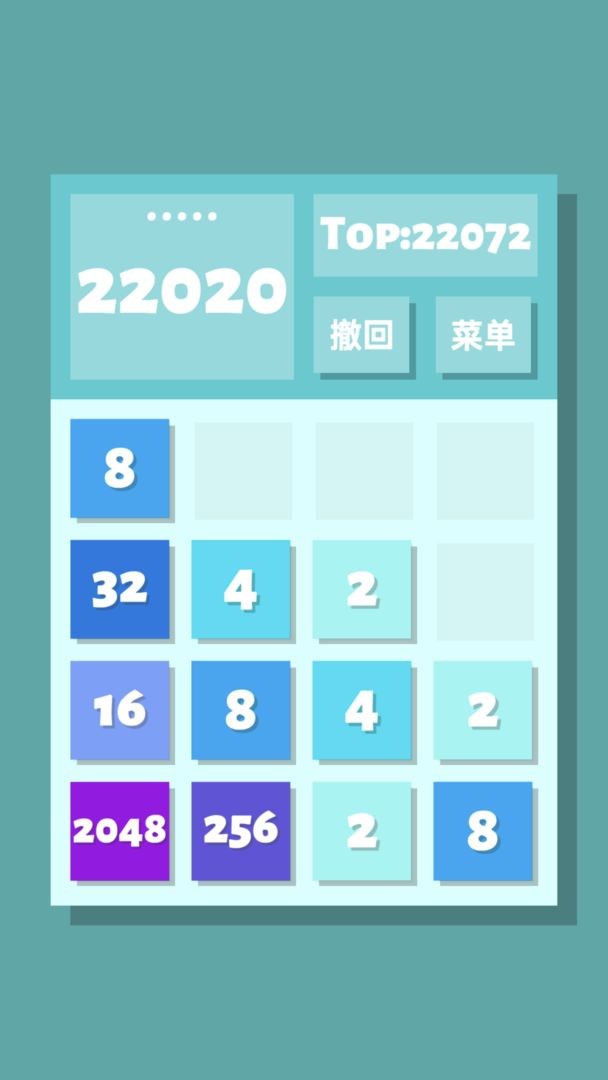 2048清正版的图册