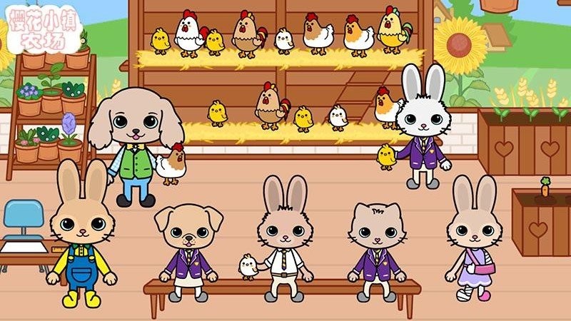 樱花小镇农场游戏的图册