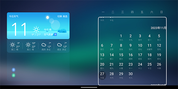 当贝桌面乐视专用版的图册