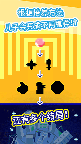 太阳之子的图册