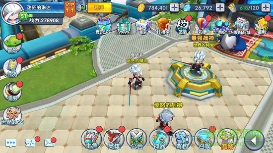 崩坏纪元内购的图册