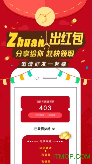 优莱荟购手机版的图册