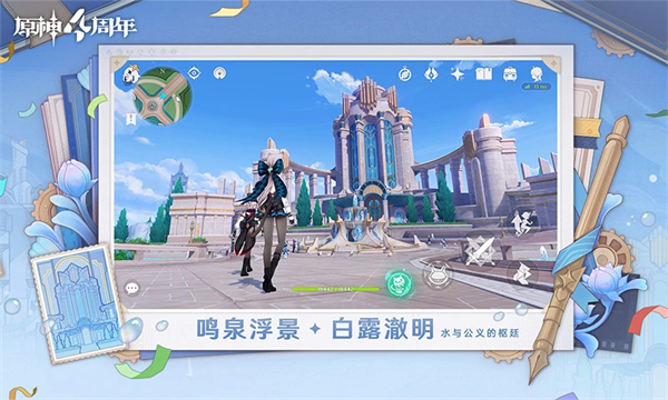 原神官服手机版的图册