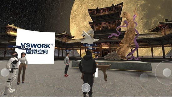 VSVR元宇宙平台的图册