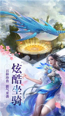 三界九游版的图册