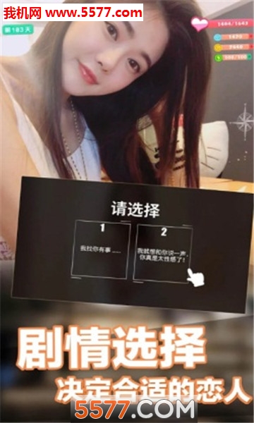 我的模特女友官方版的图册