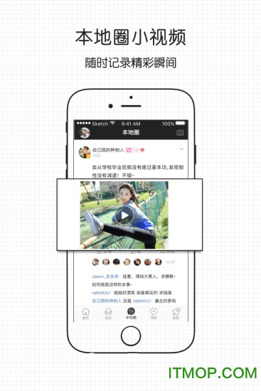 微绵竹手机版的图册