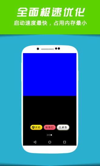 精品手电筒旧版本的图册