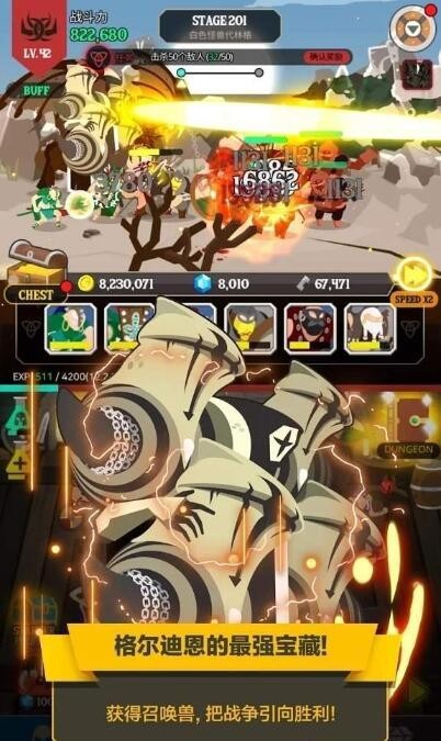 野蛮人战争的图册