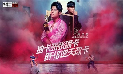 街霸对决云游戏的图册