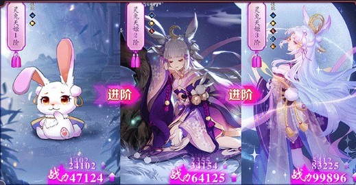 光之谷物语的图册