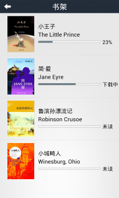 爱洋葱阅读的图册