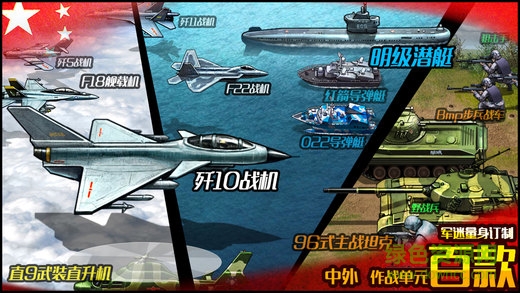 玄云网络最高警戒的图册