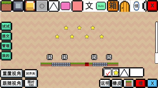 动物干架的图册