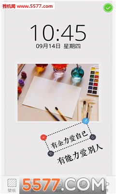 创意姓氏文字锁屏软件的图册