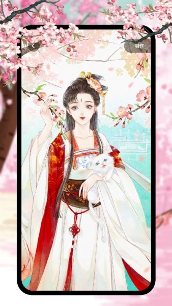 韩漫壁纸高清全屏的图册