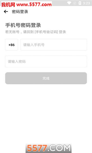爱思轻课堂软件的图册