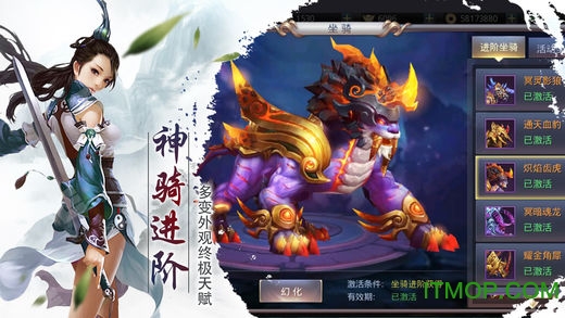 百战天下bt手机版的图册