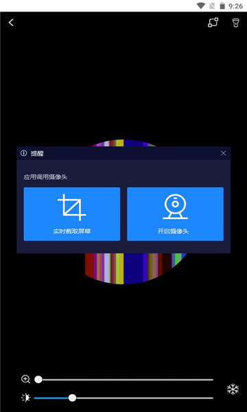 放大镜放大器手机版的图册
