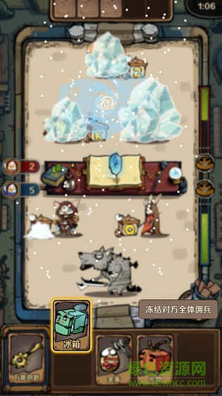 前方有妖游戏的图册