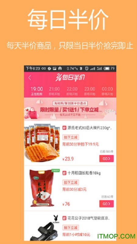 一折好券的图册