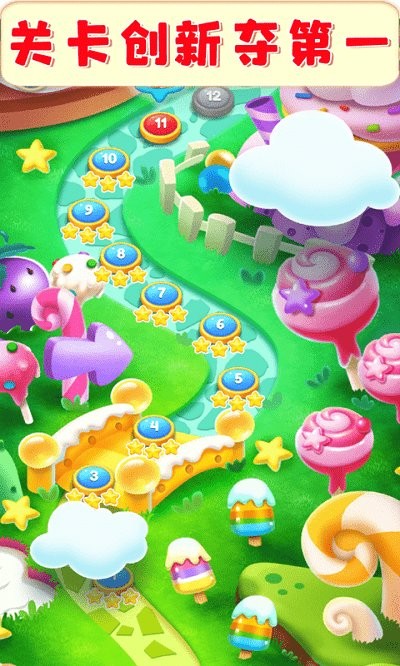 欢乐水果大师最新版的图册