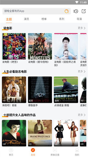 极光影视的图册