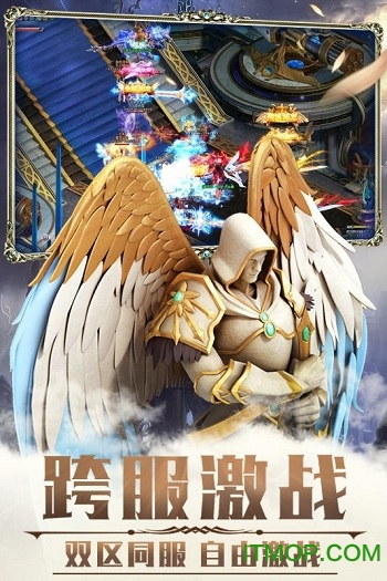 荣耀殿堂内购破解版的图册