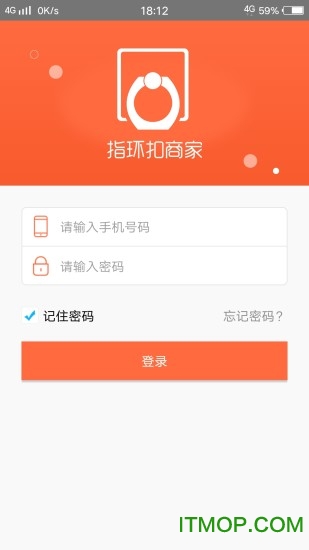 指环掌柜手机版的图册