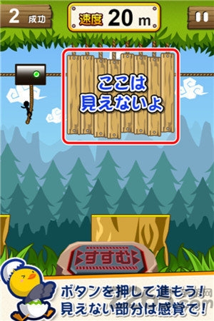 火柴人缆车冲刺正式版的图册