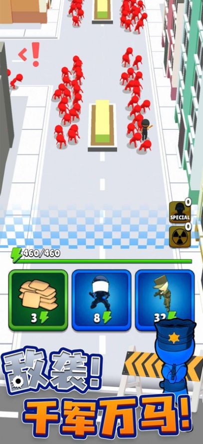 城市奇兵的图册