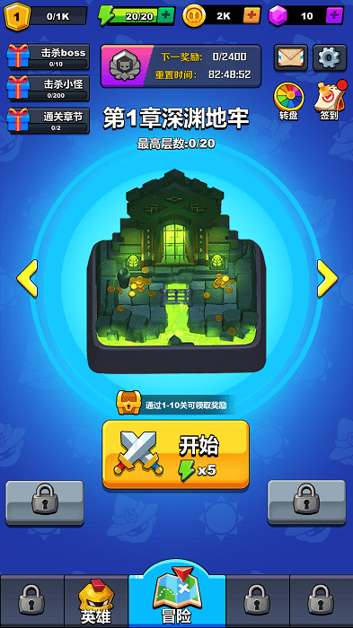 光速勇者游戏的图册