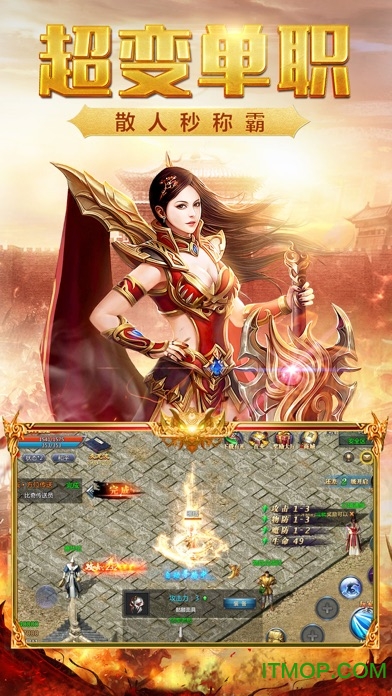 霸者屠龙的图册