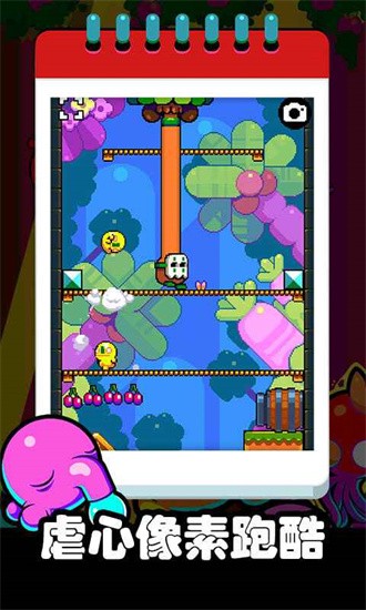 疯狂跳跃的图册