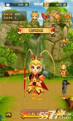 跑呀跑之西游战斗跑酷(西游跑酷游戏)的图册