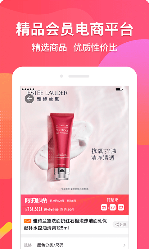 优拓邦手机版的图册