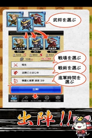 战国天下录手游的图册