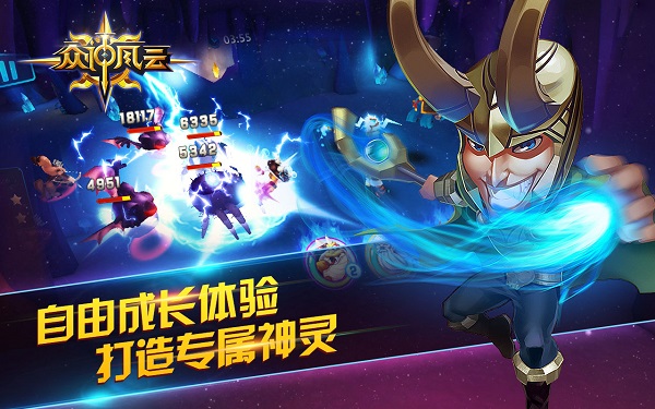 众神风云九游版的图册