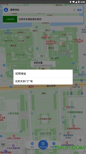 狡兔助手免root版的图册