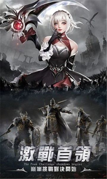 勇者传说暗黑勇士的图册