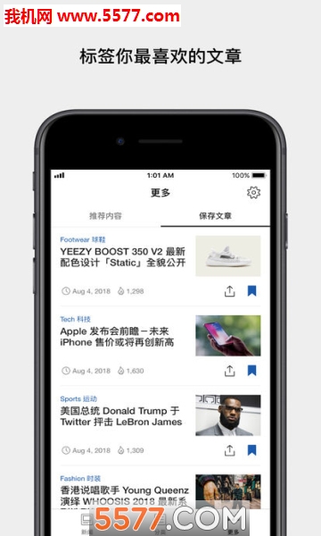 Hypebeast中文网的图册