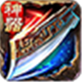 鬼匠真战国超变