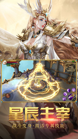 天使记元bt变态版的图册