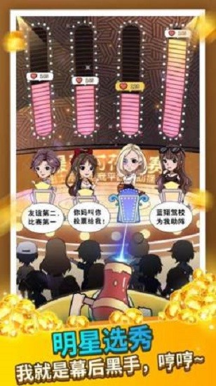 王大锤当村长完整版的图册