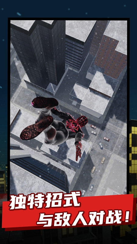 蜘蛛侠：纵横宇宙的图册