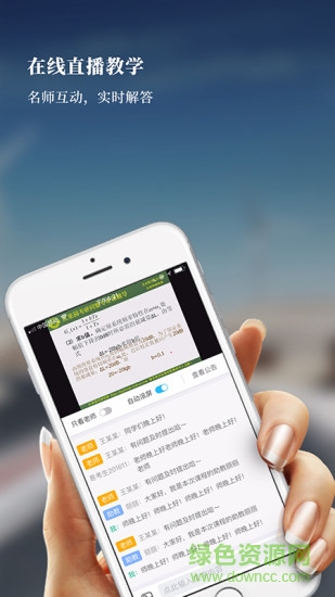 易考言(考研复习)的图册